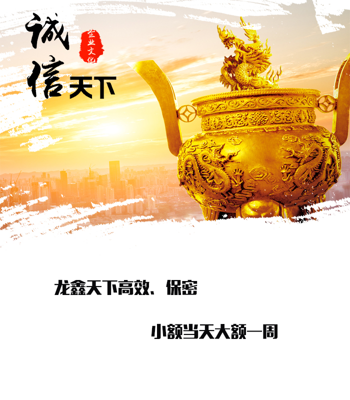 黄竹镇要债公司